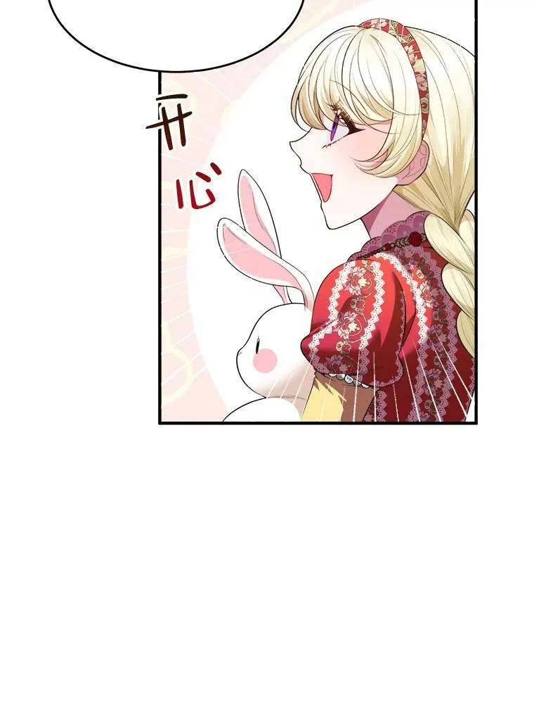 37.玩水 第34页