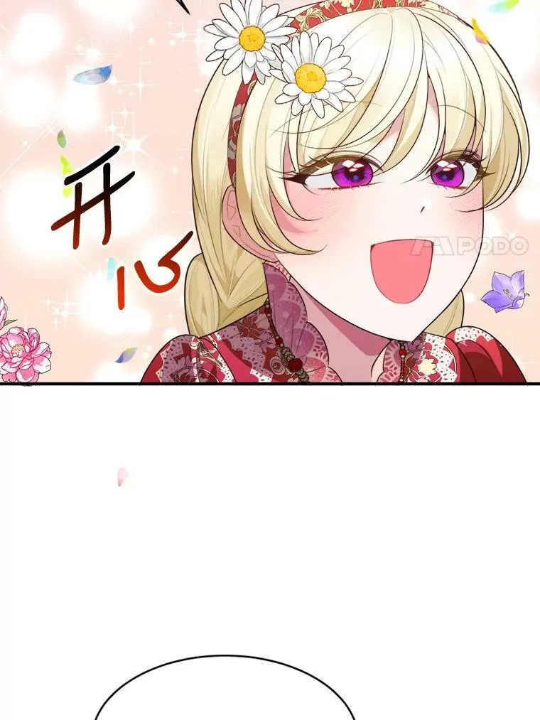 37.玩水 第39页