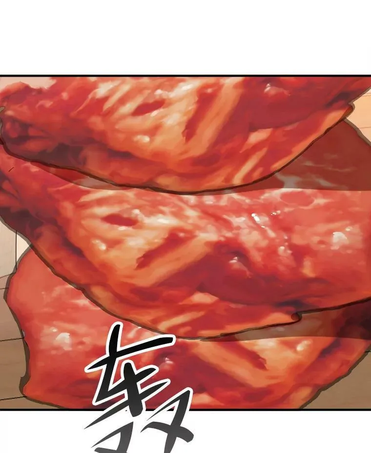 38.最后一天 第11页