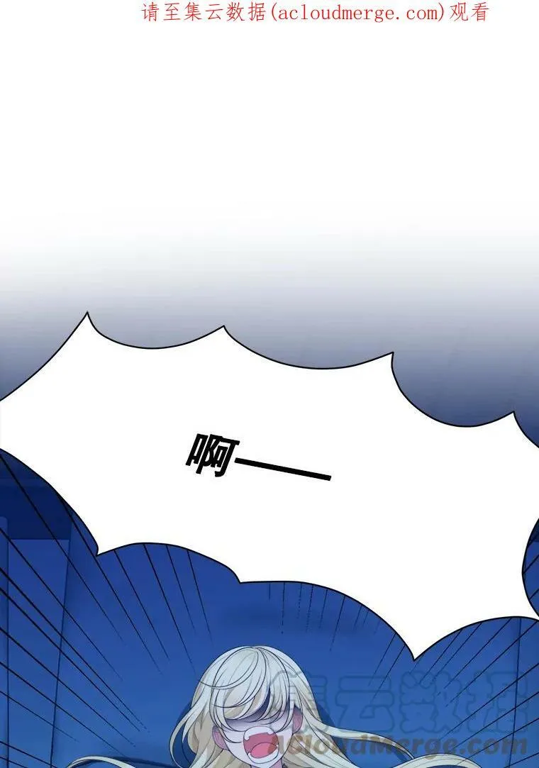 39.仪式失败 第1页