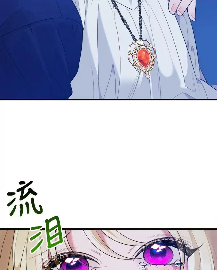 39.仪式失败 第16页