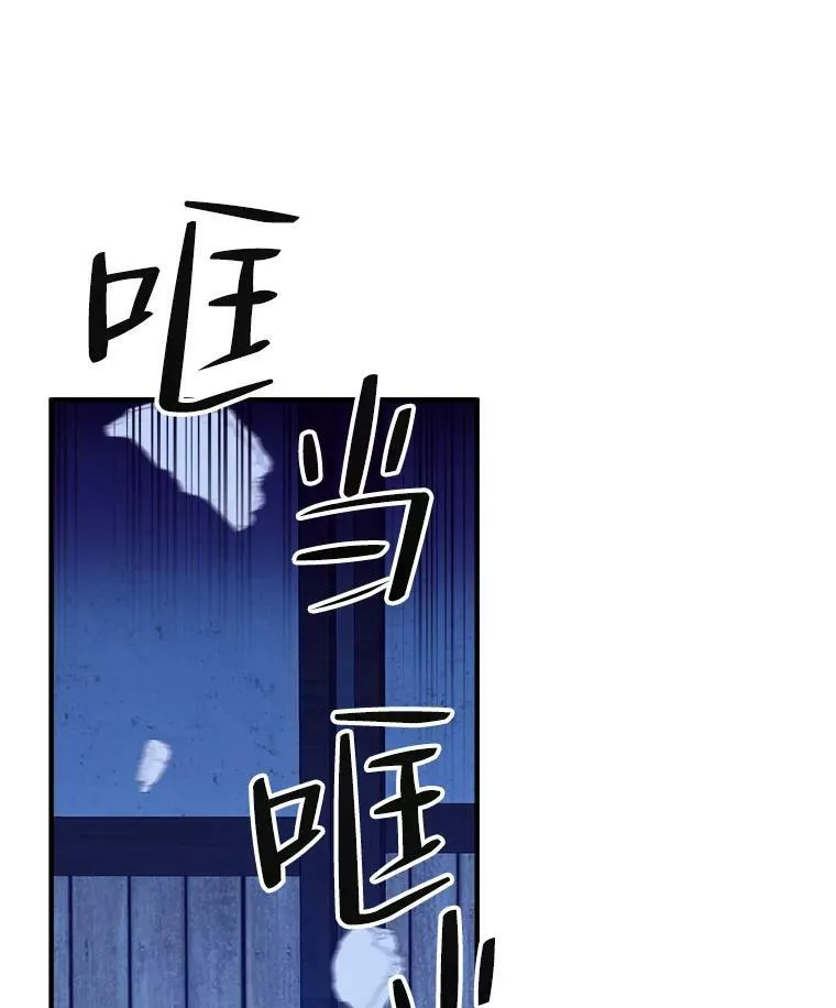 39.仪式失败 第20页