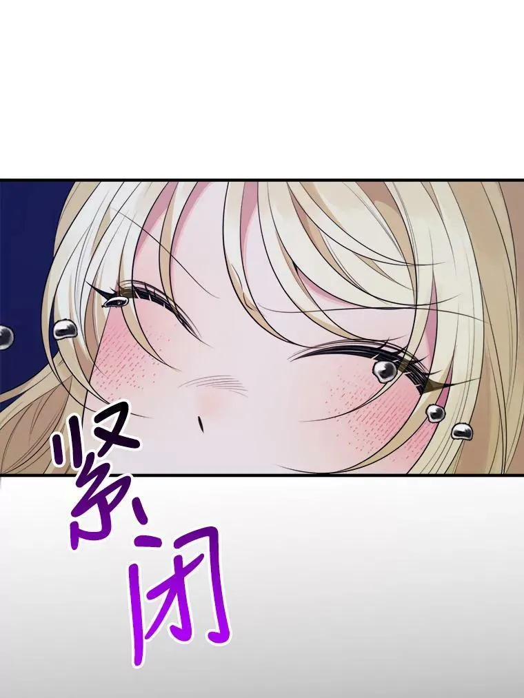 39.仪式失败 第39页