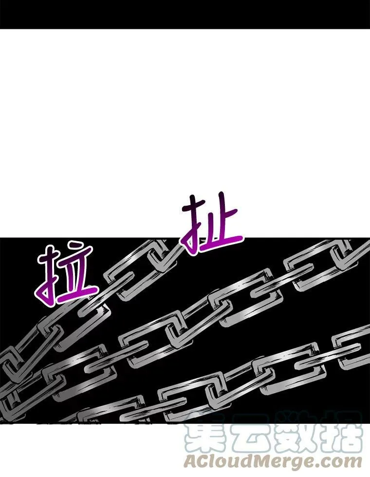 39.仪式失败 第45页