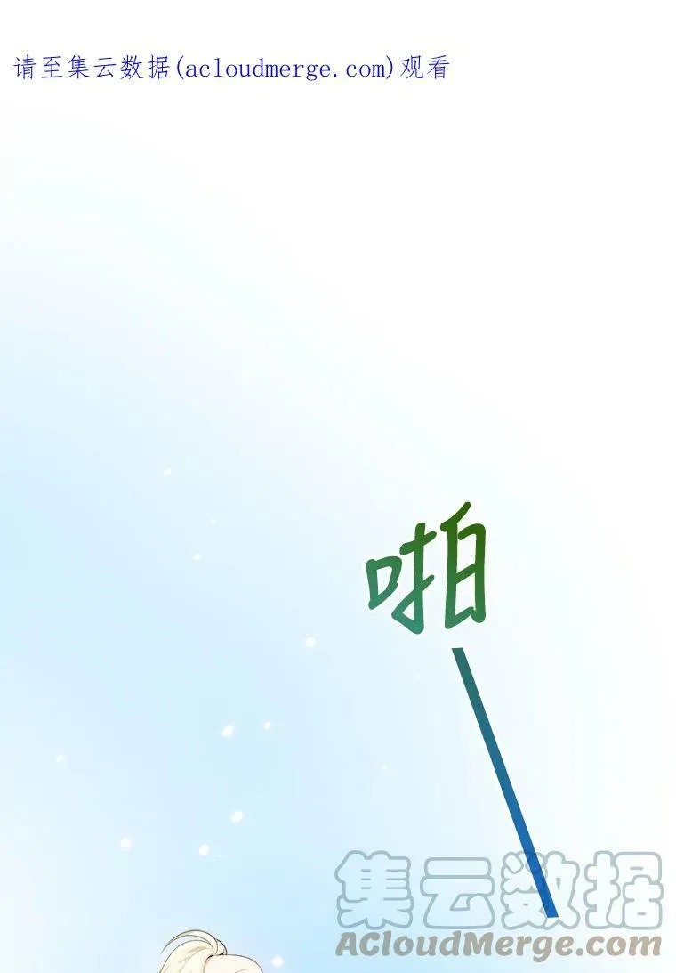 40.召唤月之大圣灵 第1页