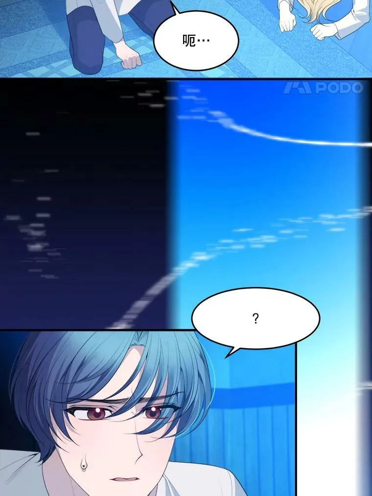 40.召唤月之大圣灵 第4页