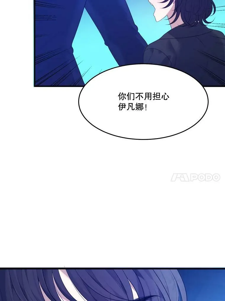 40.召唤月之大圣灵 第10页