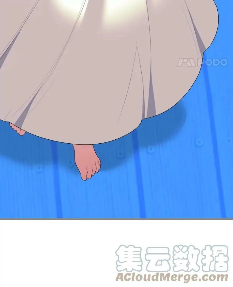 40.召唤月之大圣灵 第21页