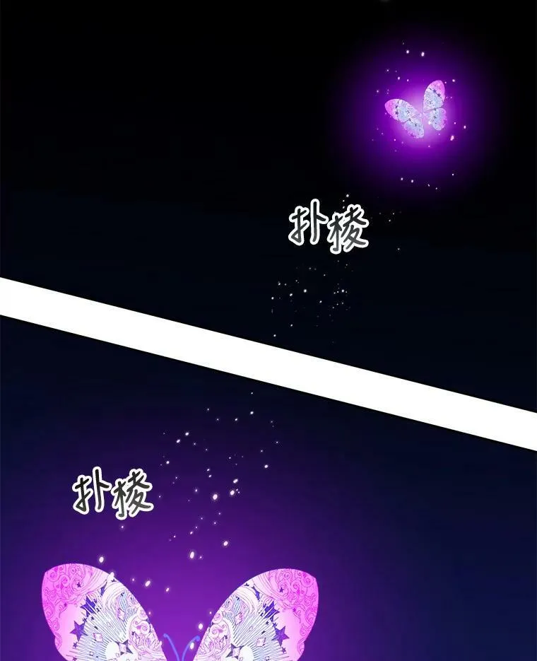 40.召唤月之大圣灵 第23页