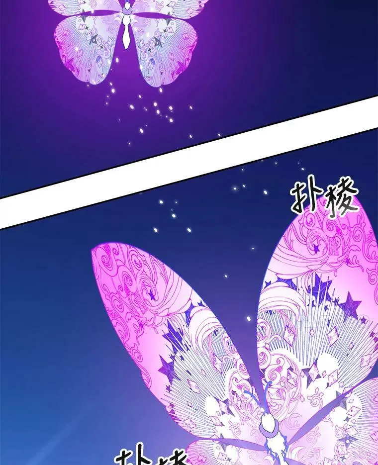 40.召唤月之大圣灵 第24页