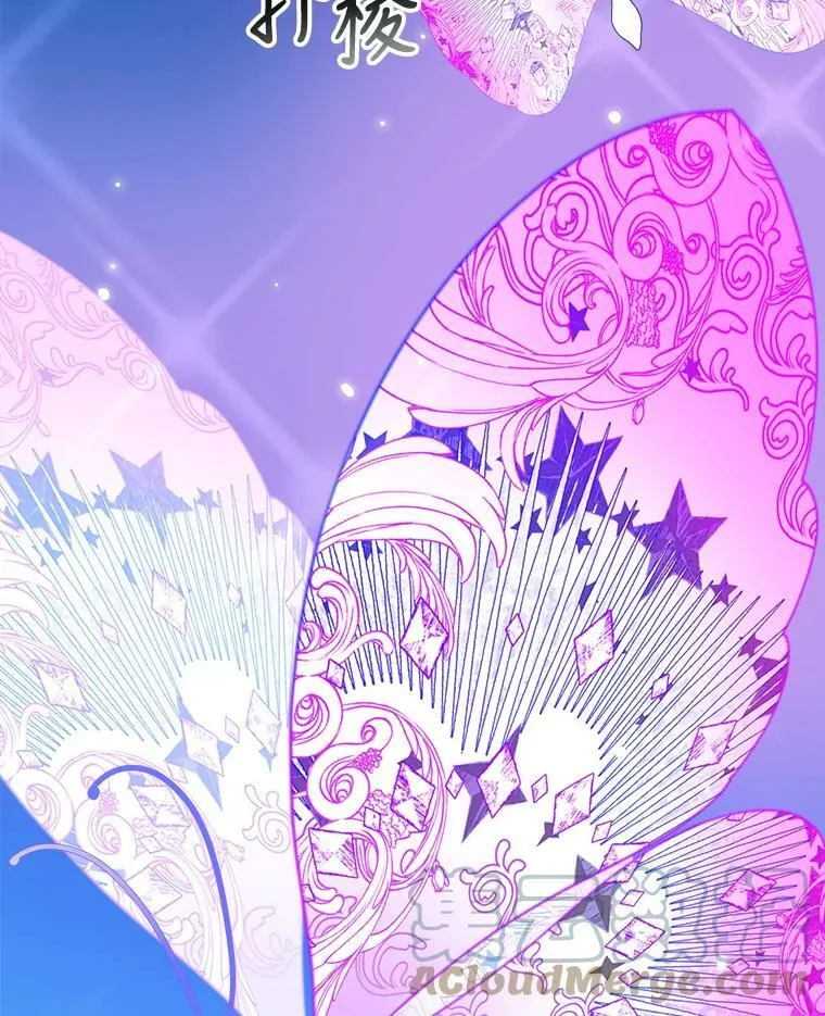 40.召唤月之大圣灵 第25页