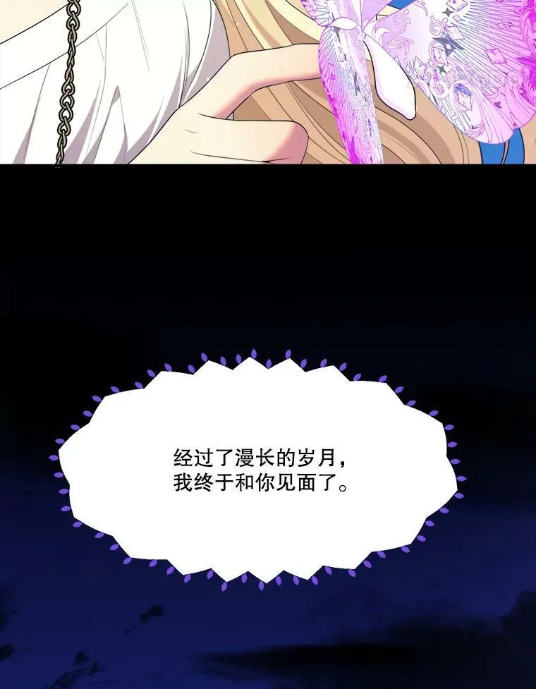 40.召唤月之大圣灵 第28页