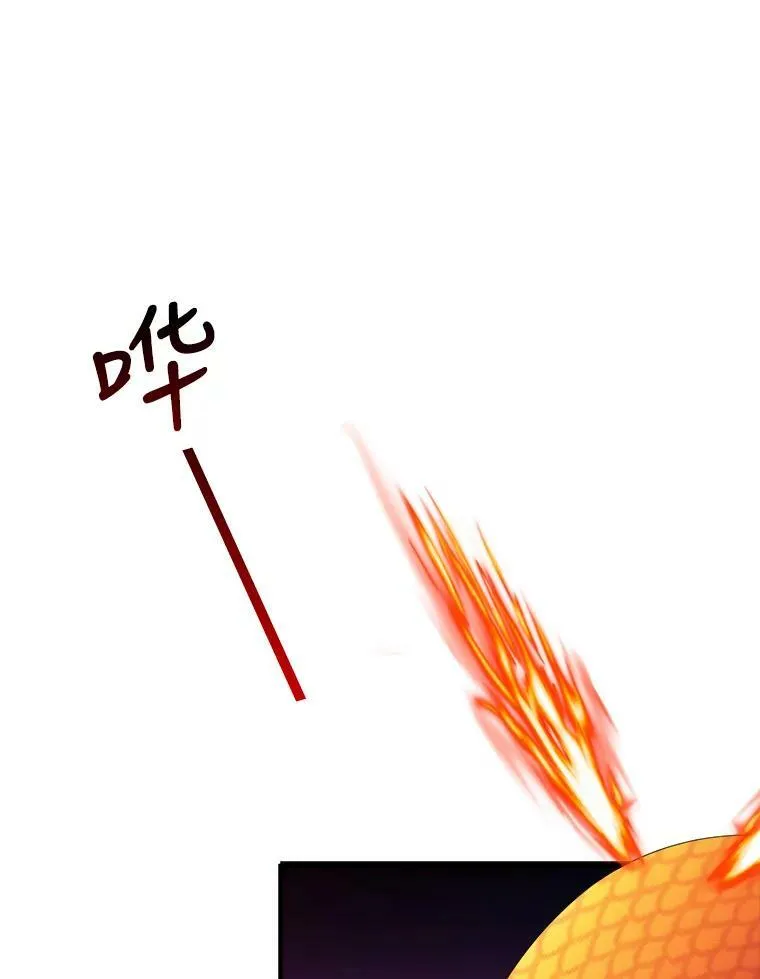 40.召唤月之大圣灵 第55页