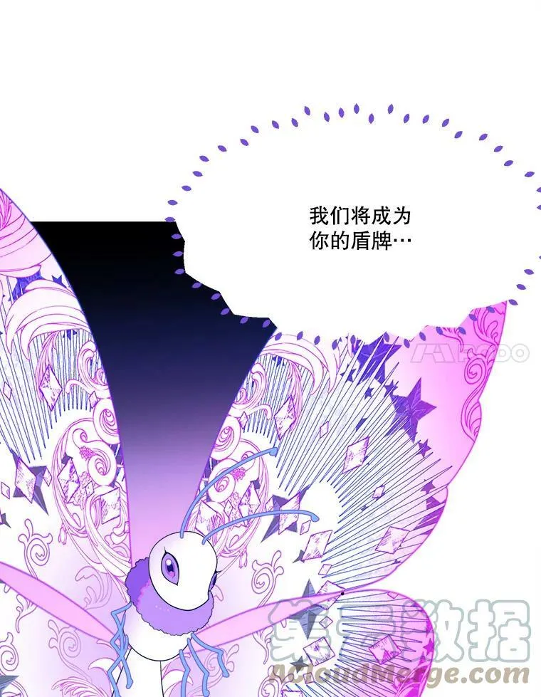 40.召唤月之大圣灵 第57页