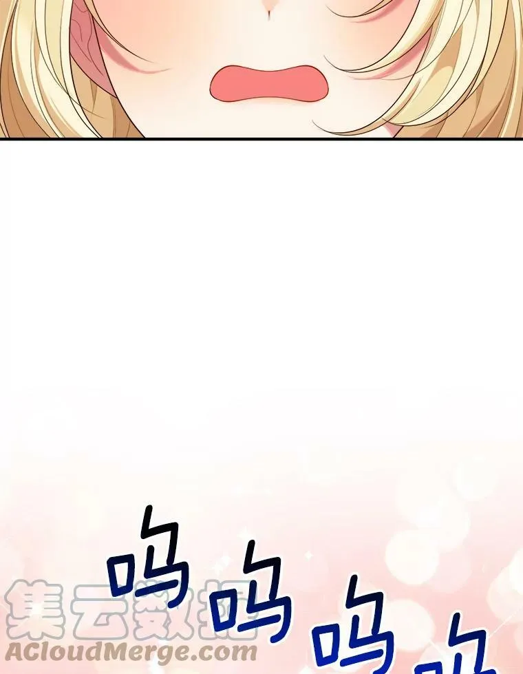 40.召唤月之大圣灵 第61页