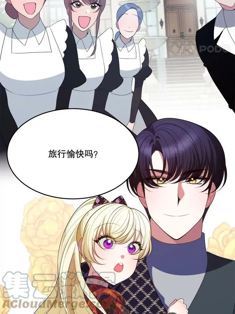 40.召唤月之大圣灵 第77页