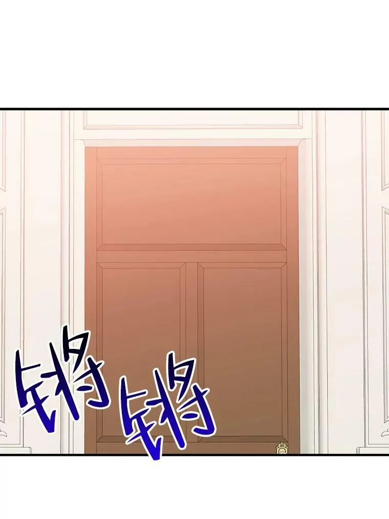 40.召唤月之大圣灵 第84页