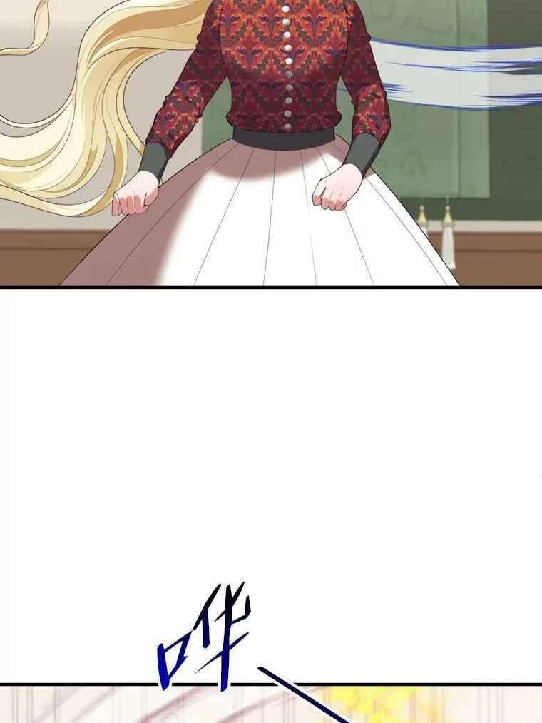 40.召唤月之大圣灵 第95页