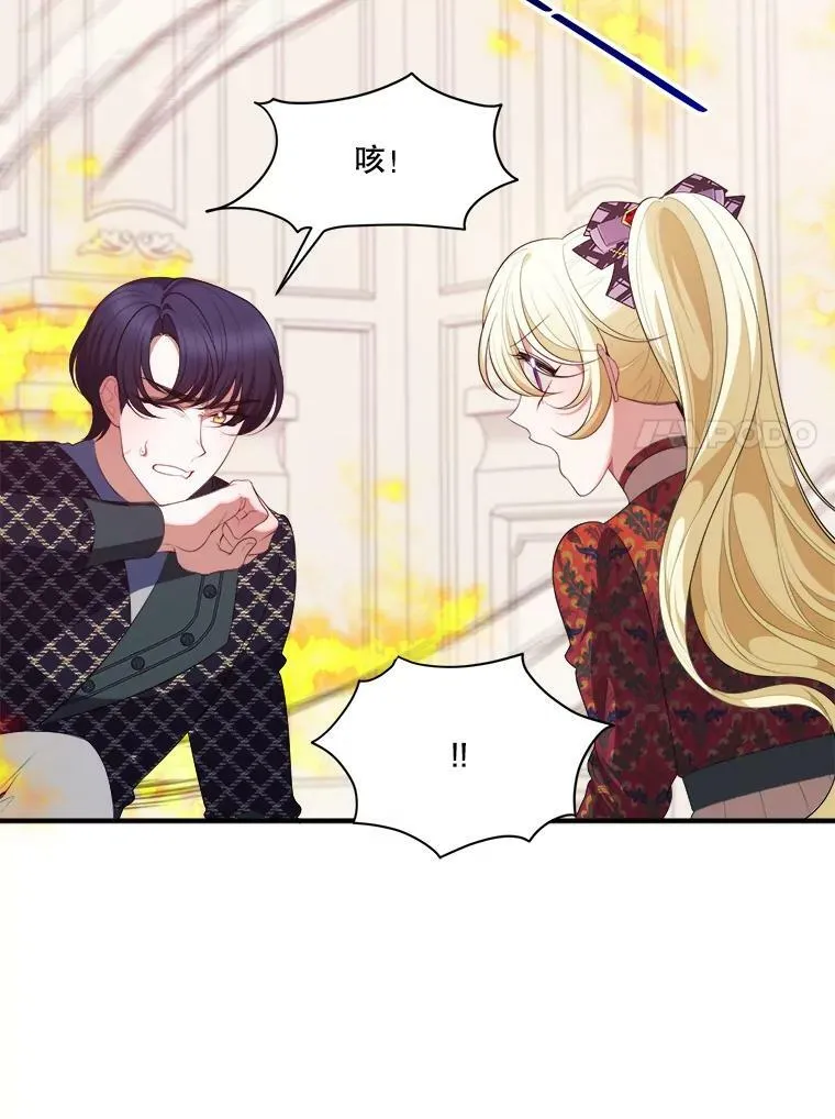 40.召唤月之大圣灵 第96页