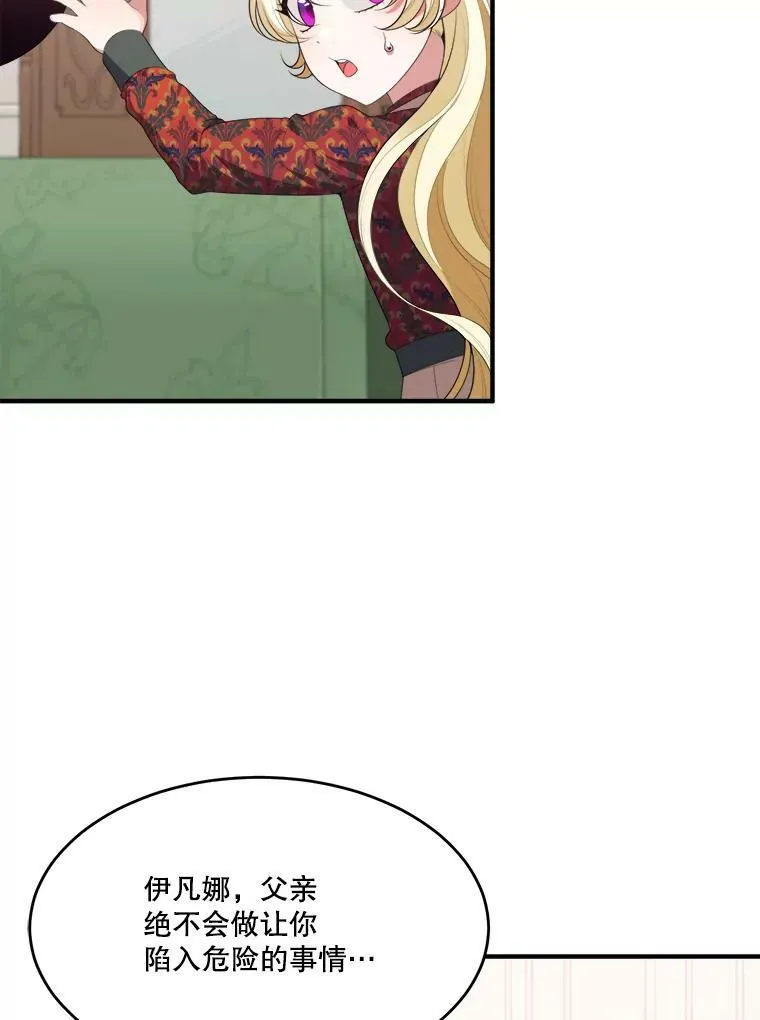 40.召唤月之大圣灵 第100页