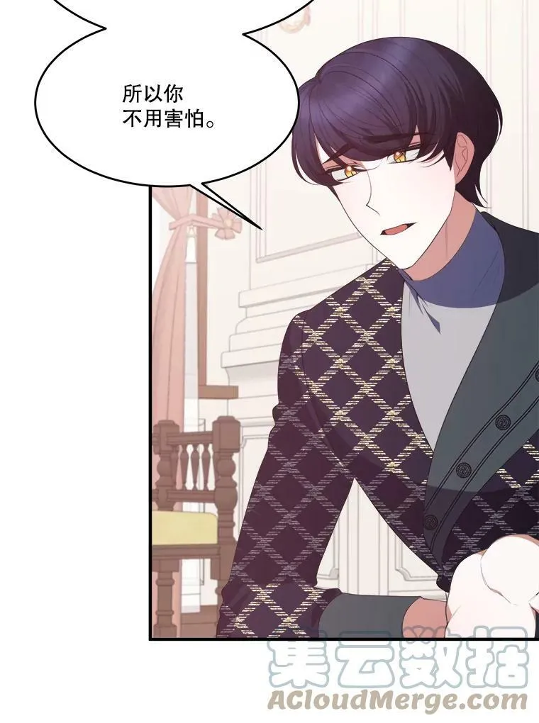40.召唤月之大圣灵 第101页
