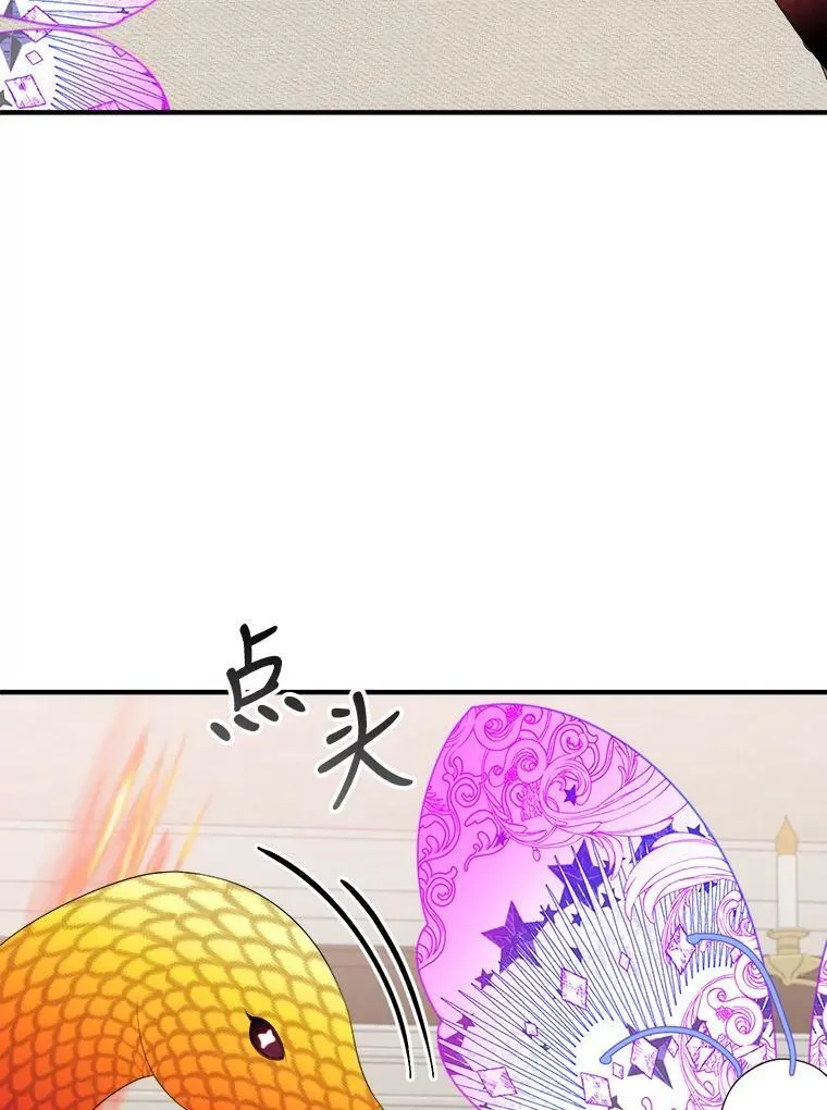 40.召唤月之大圣灵 第104页