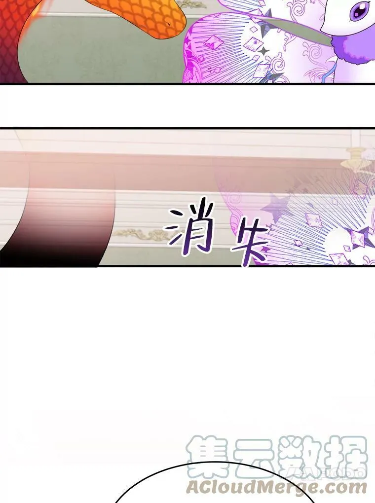 40.召唤月之大圣灵 第105页