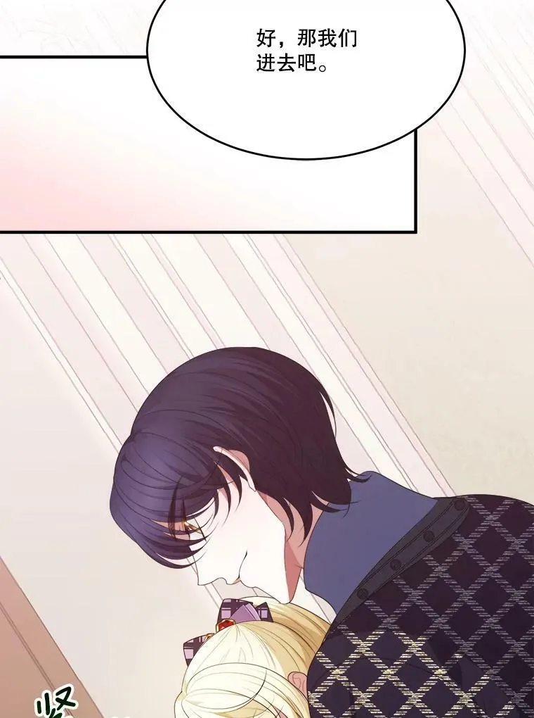 40.召唤月之大圣灵 第106页