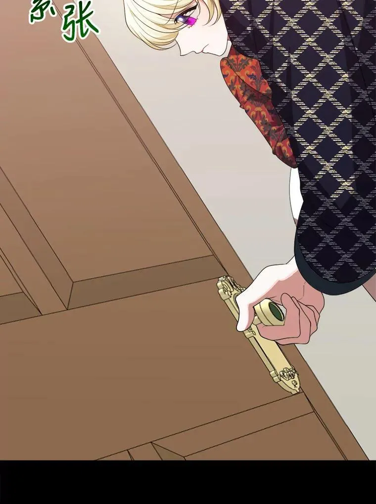 40.召唤月之大圣灵 第107页