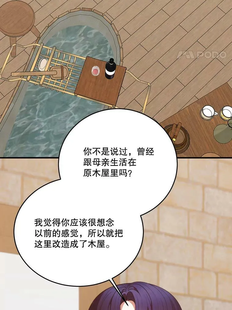 41.恢复健康 第4页