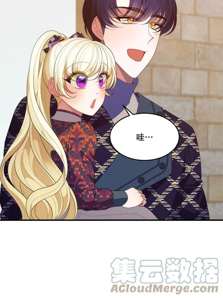 41.恢复健康 第5页