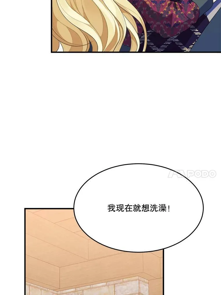 41.恢复健康 第10页
