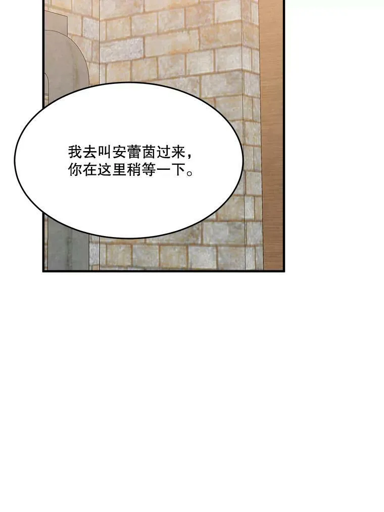 41.恢复健康 第11页