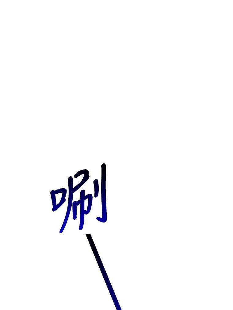41.恢复健康 第12页