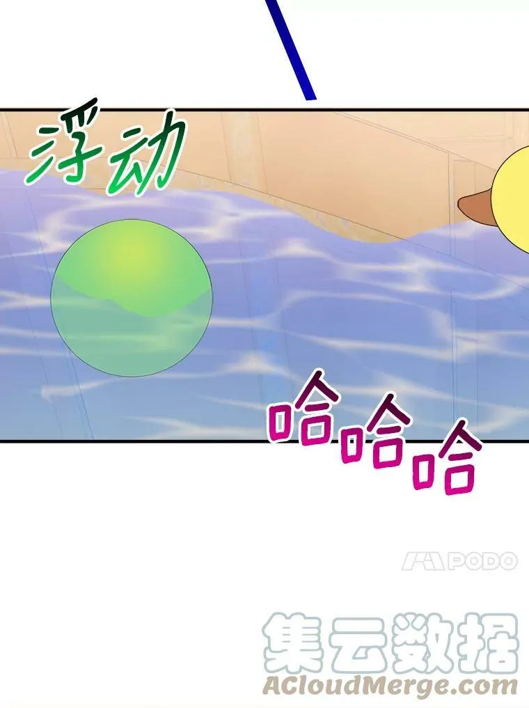 41.恢复健康 第13页