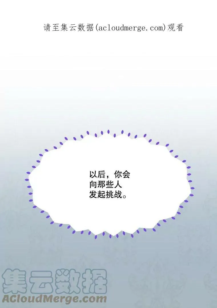 42.暴露身份 第1页