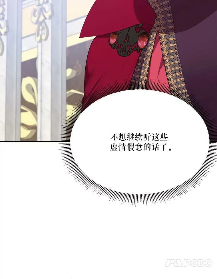 43.计划派对 第10页