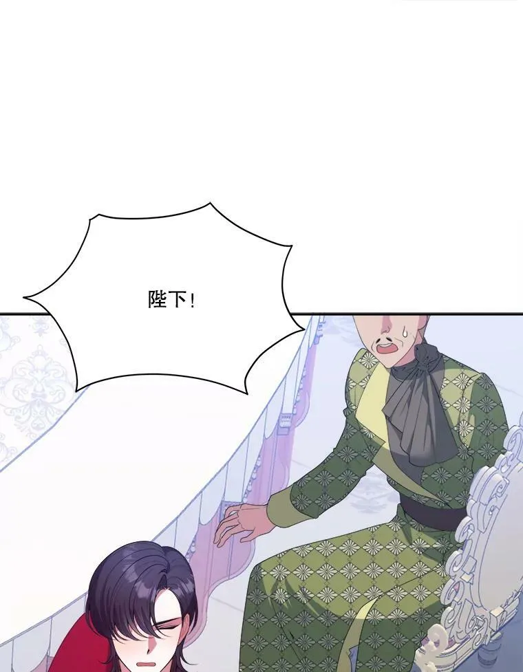 43.计划派对 第15页