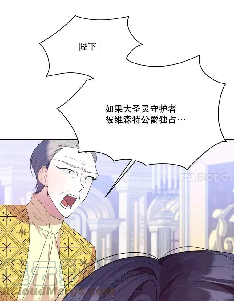 43.计划派对 第17页
