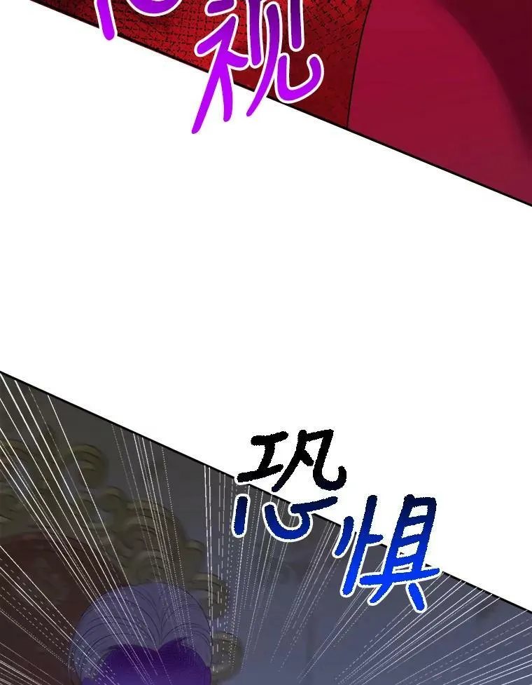 43.计划派对 第19页