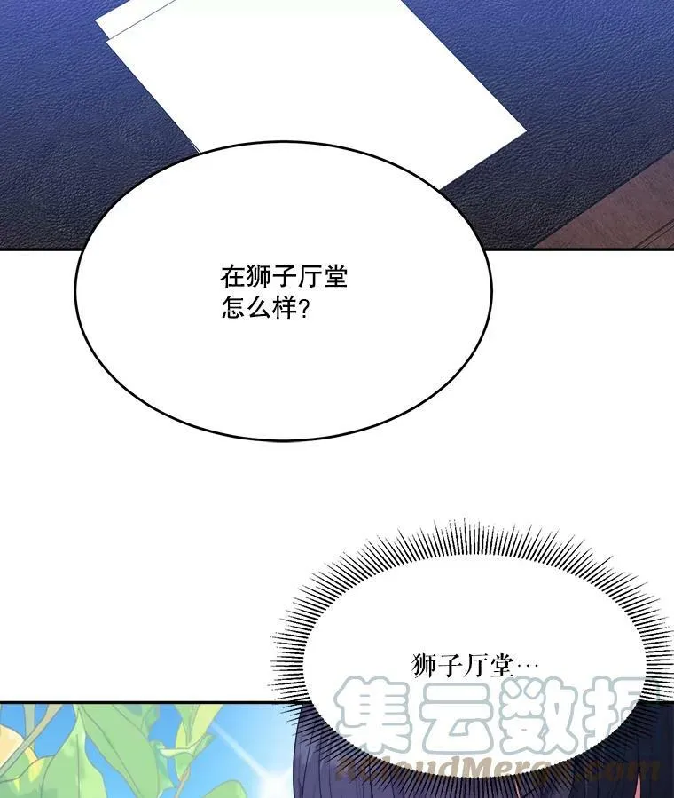 43.计划派对 第41页