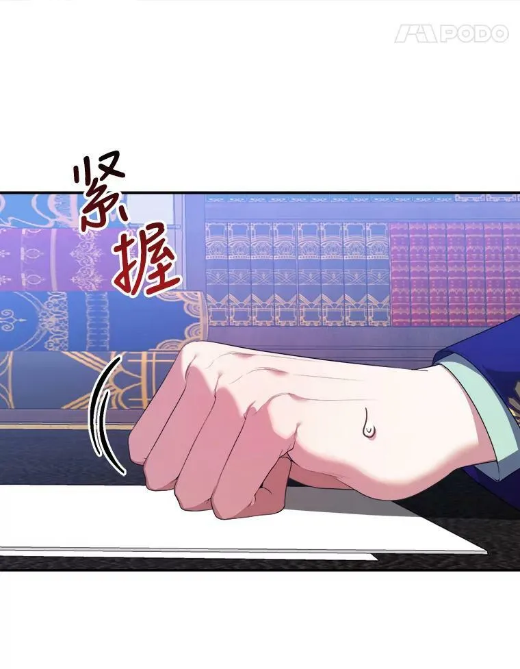 43.计划派对 第43页