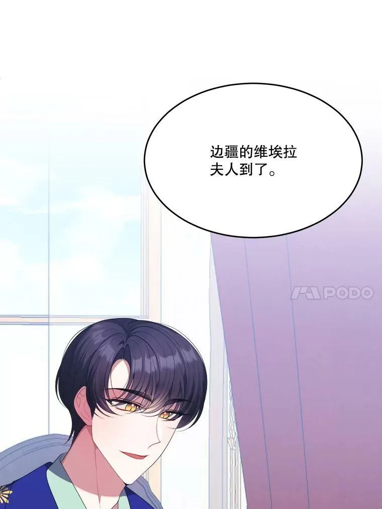 43.计划派对 第59页