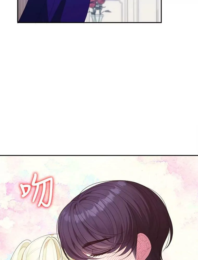 43.计划派对 第96页
