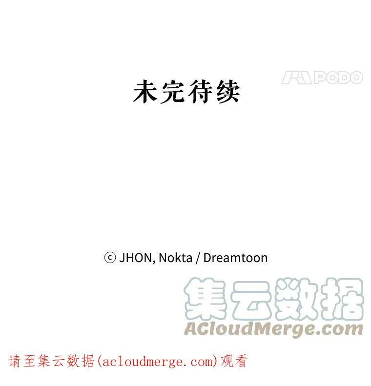 43.计划派对 第105页