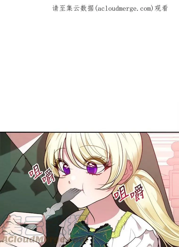 45.举行派对 第1页