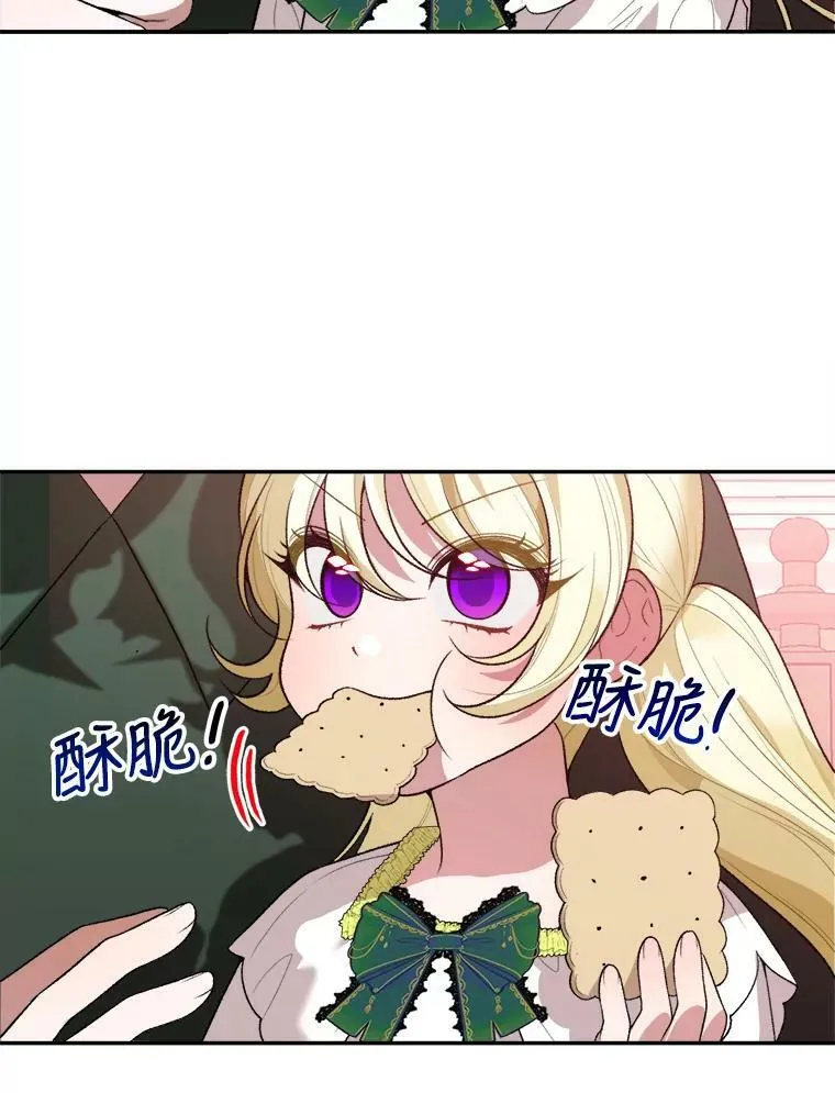 45.举行派对 第2页