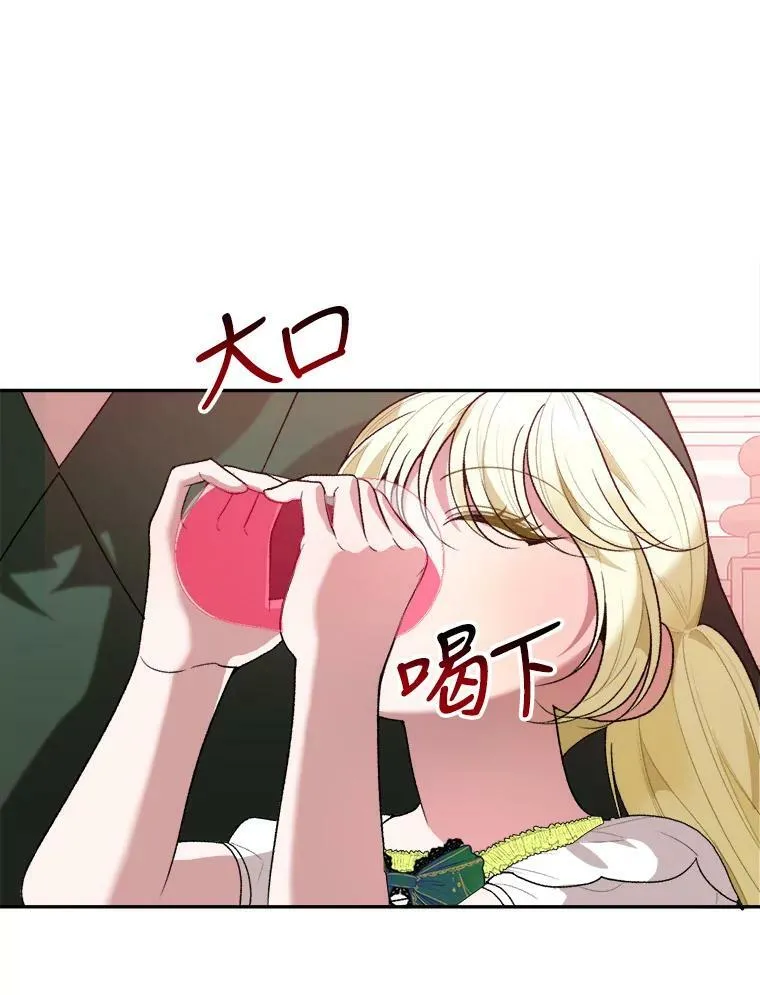 45.举行派对 第3页
