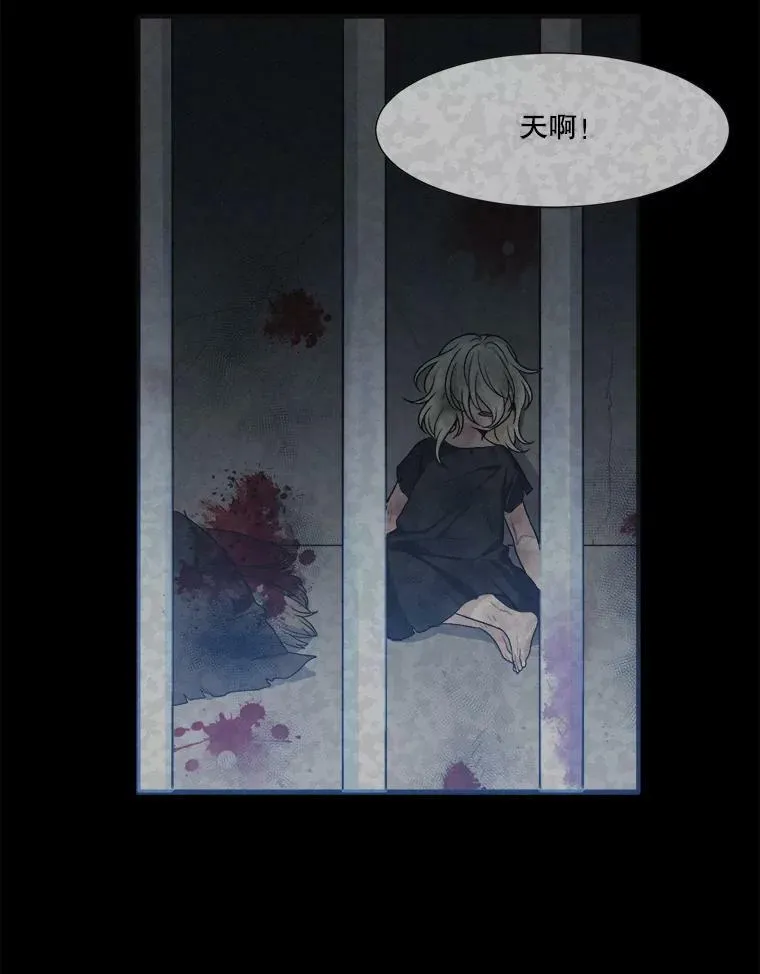 46.伊兰特一家 第3页