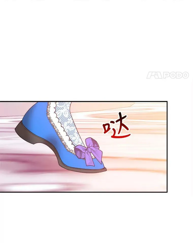 46.伊兰特一家 第14页